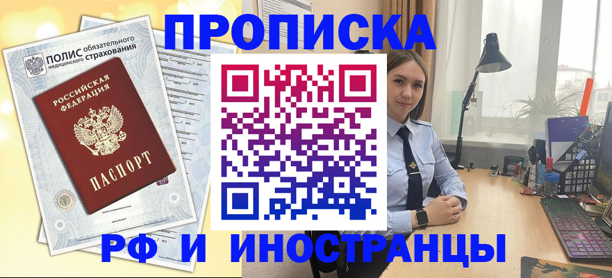 регистрация для школы в Татарстане