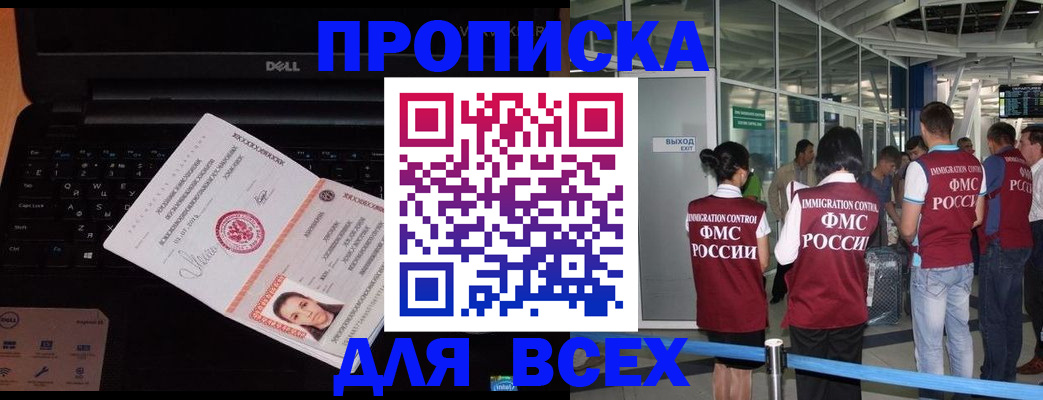 найти адрес прописки в Татарстане