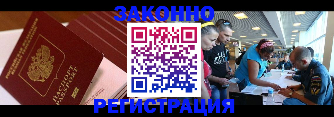 регистрация для дет. сада в Татарстане